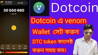 dotcoin airdrop listing update today bangla | venom wallet address bind | Dtc mining convert