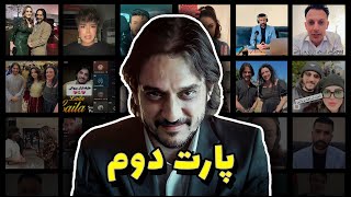 نظریات مردم به عروسی شرافت پروانی - Sharafat Parwani