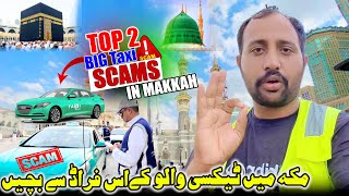 Makkah Main Taxi Walon Ke Is Fraud Se Bache Alert Taxi Scam In Makkah Madina