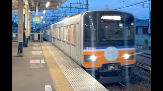 川越特急池袋行きの東武50090系51094F