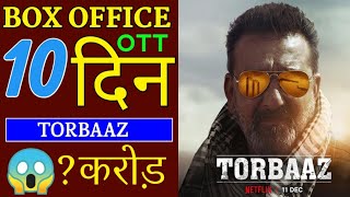 Torbaaz box office collection | Torbaaz movie 10th day box office collection | Sanjay dutt, Rahul
