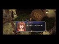 英雄伝説 空の軌跡fc改 part18 プレイ動画