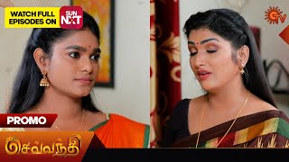 Sevvanthi - Promo | 04 Jan 2025 | Tamil Serial | Sun TV