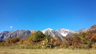 秋の八方北尾根高原の眺め