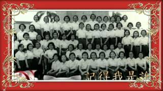 154_Sacred Hearts High School -  正心高中- 天主教  正心高級中學