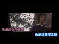 銀霞 憶童年 ktv lyrics