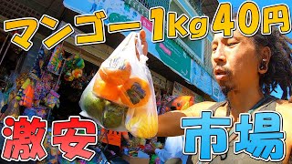 【激安フルーツ】朝のマーケットで超お買い得の果物を買いまくる☆カンボジア バッタンバン旅行Vlog【のびたび】アラフォーひとり旅暮らし