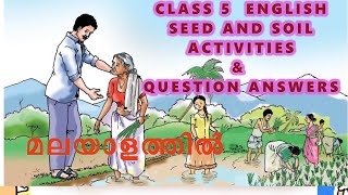 SEED AND SOIL/ACTIVITIES/QUESTION ANSWERS/CLASS 5 ENGLISH/KERALA SYLLABUS