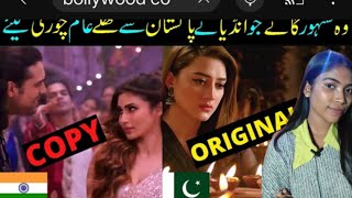 15 Famous Bollywood songs which is India Copied From Pakistan| T-Series|  AMY'S VLOG #reaction#views