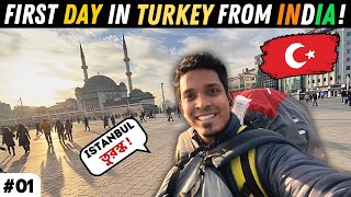 First Day in Istanbul, Turkey 🇹🇷| তুরস্ক Food, Visa, Hotels