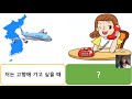 topik v 곤 하다 고는 하다 korean grammar 한국어문법 learn korean in korean