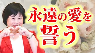 【永遠の愛の象徴】結婚指輪 や 婚約指輪の意味（Re make版）【宝石 ジュエリー Jewelry】