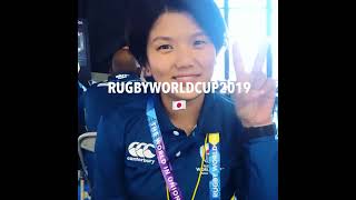 Rugby World Cup 2019 Japan
