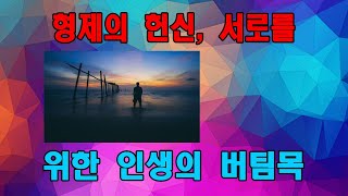 팟캐스트 || 사연라디오 || P61NERV11