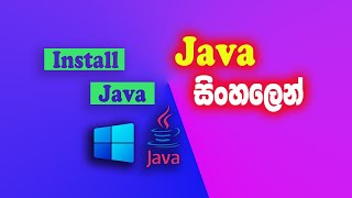 install java sinhala