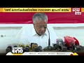 കേരളം പിറകോട്ടല്ല മോദിയുടെ ആരോപണങ്ങൾക്ക് എണ്ണിയെണ്ണി മറുപടി പറഞ്ഞ് മുഖ്യമന്ത്രി