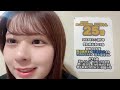 2024年12月29日14時00分38秒 ske48 第13期候補生 エントリーナンバー25番 ske48 13th 25　オーディション