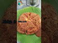 12 வகை இட்லி 🍛 25 வகை சட்னி தைலா இட்லி கடை thaila idly kadai shorts food tamil idly chennai