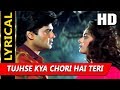 Tujhse Kya Chori Hai With Lyrics | Kumar Sanu, Sadhana Sargam | Hum Hain Bemisal 1994 Songs