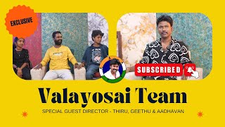 Interview With Valaiyosai Team | Thirunavukkarasu GM | Geethika | Aadhavan Dhaya  | Esh R - Part 01