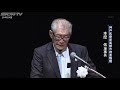 ノーベル医学生理学賞受賞の本庶さんも 神戸医療産業都市構想から20周年