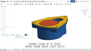 10장 ASSEMBLIES \u0026 MATING - Getting Started with Assemblies(한글자막)