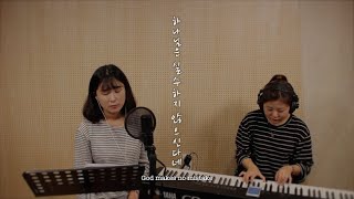 [3분찬양] 하나님은 실수하지 않으신다네(God makes no mistake) - FAITH WORSHIP | ENG SUB | Korean CCM | LIVE