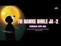 Tui Hamke Bhule Ja 2| তূই হামকে ভুলে যা 2 | Purulia Sad Lofi | Slowed and Reverb | M7B