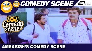 ನಾನು ಯಾವ್ ವೇಷನು ಹಾಕಿಲ್ಲ  | Puksatte Ganda Hotte Thumba Unda | Ambarish's comedy scene