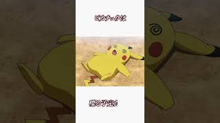 アニメポケットモンスターに関する雑学　#shorts #アニポケ #最終回