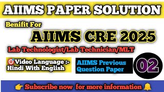 Aiims and Aiims cre related Previous Question Paper I Lab Technologist I Lab Technician I MLT I PYQ