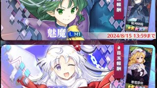 神綺\u0026魅魔でVS複霊「魅魔(LM1)」、「神綺(LR1)」2人攻略！[東方ロストワード]