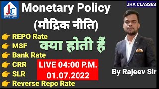 Monetary Policy मौद्रिक नीति  What is CRR SLR REPO RATE Reverse Repo MSF Bank Rate RBI by Rajeev Sir