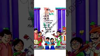 Jejelu | class 1 ap Telugu rhyme | jejelu telgu song