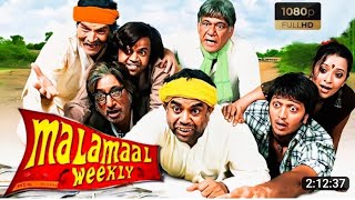 Maalamaal Weekly - (HD) | Full Hindi Comedy Movie | Ritesh Deshmukha, Paresh Rawal \u0026 Rajpal Yadav