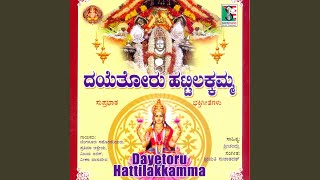 Sri Mahalakshmi Namaha