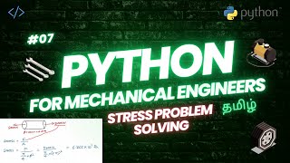 SOLVING STRESS PROBLEM IN PYTHON | Python For Mechanical Engineers | Video-7 | Tamil