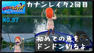 「ファミリーフィッシング実況」初めての魚がいっぱい