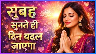 Life Changing मॉर्निंग Gratitude प्रैक्टिस (हिन्दी) | Powerful Shukrana Practice for Daily Success
