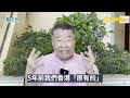 【字幕】劉夢熊：痛心！沉輪預示沉淪？距7 .1得幾日珍寶海鮮舫沉沒茫茫大海非好兆頭！港府明知點解唔救 係港人心口撒鹽！應了李嘉誠那句話「黃台之瓜 何堪再摘」