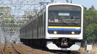 JR東日本　209系 2000番台 C422編成+C429編成　佐倉駅～物井駅