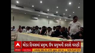 Rajkot Election | જેતપુર ડાઇંગ એન્ડ પ્રિન્ટિંગ એસો.ની ચૂંટણીમાં સહકાર પેનલનો વિજય