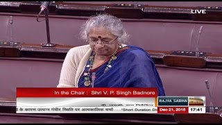 Smt. B Jayashree's comments on the situation arising due to floods and drought in the country