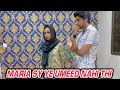 Maria Sy Ye Umeed Nahi Thi 😡 | Maria Bilal