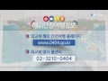 중동 호흡기 증후군 안전 정보 ytn