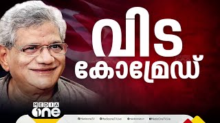 'ഇന്ത്യൻ രാഷ്ട്രീയത്തിലെ നിറസാന്നിധ്യമായ വിപ്ലവകാരി': LDF കൺവീനർ ടി.പി രാമകൃഷ്ണൻ