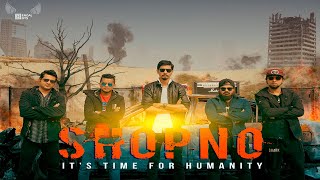 Shopno - Its time for humanity  | স্বপ্ন | Bengal Boys | Naim Murtoza | Official Music Video