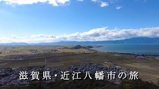 【食べ歩き】メンターム発祥の地、滋賀県近江八幡市を散策【バイクツーリング】