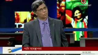 Ashar Bangladesh, 02 December 2017