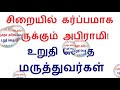 abirami sundar latest news tamil news 3.10.2018